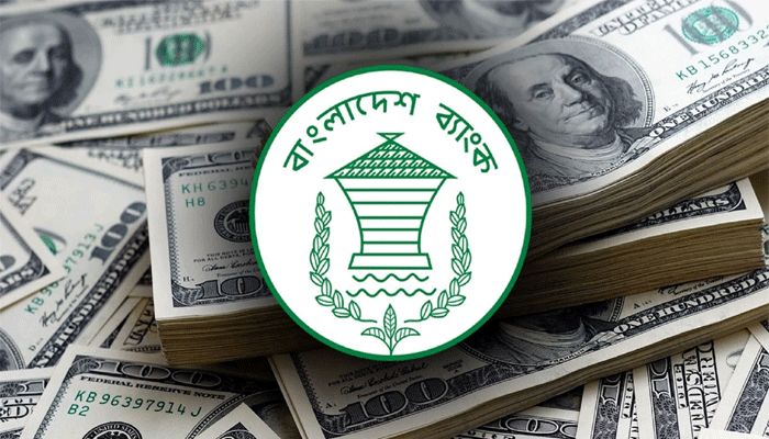 দেশের রিজার্ভ বেড়ে ৩৭ দশমিক ৮৪ বিলিয়ন ডলার