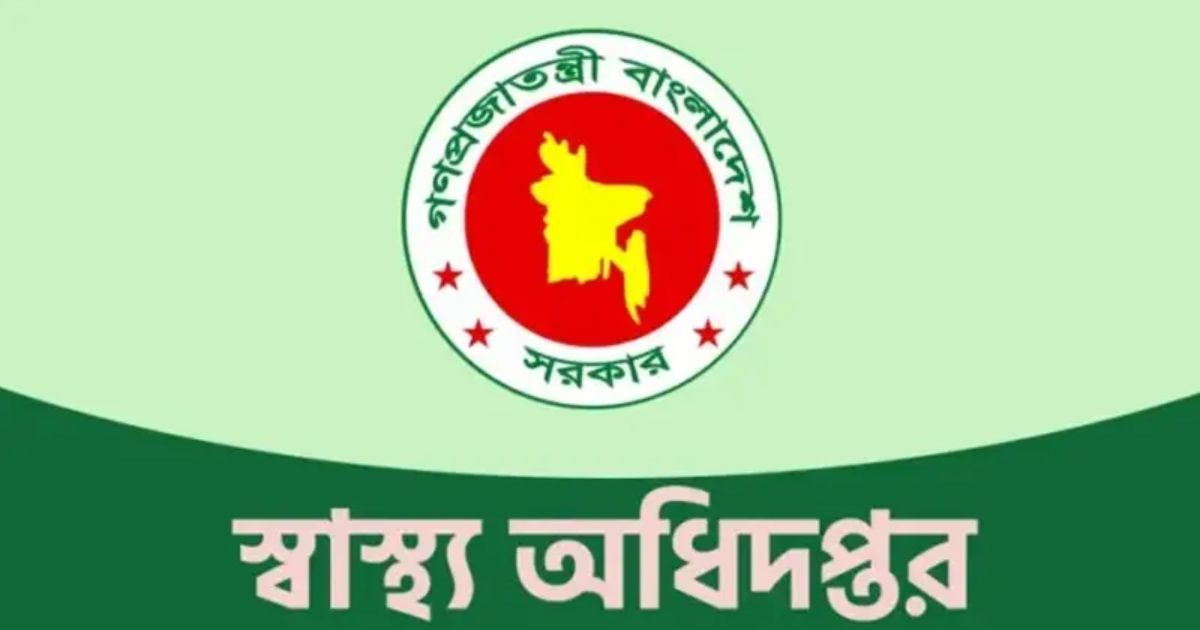 বেসরকারি হাসপাতাল-ক্লিনিকের জন্য জরুরি নির্দেশনা