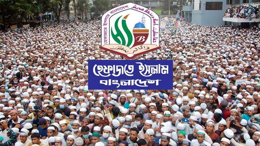 সংসদ প্রাঙ্গণে মার্কিন সংস্কৃতি প্রদর্শনীর নিন্দা হেফাজতের